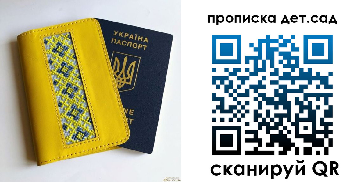 прописка для кредита в Дедовске