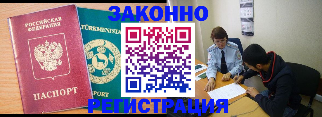 пропишу в квартире в Дедовске